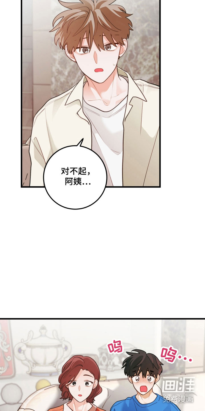 第143话14