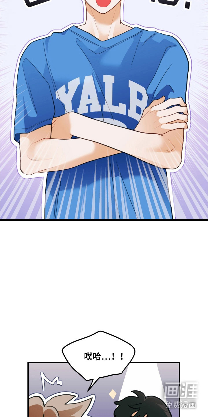 第143话26