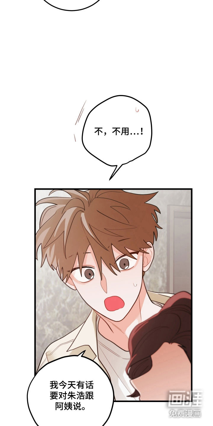第143话10