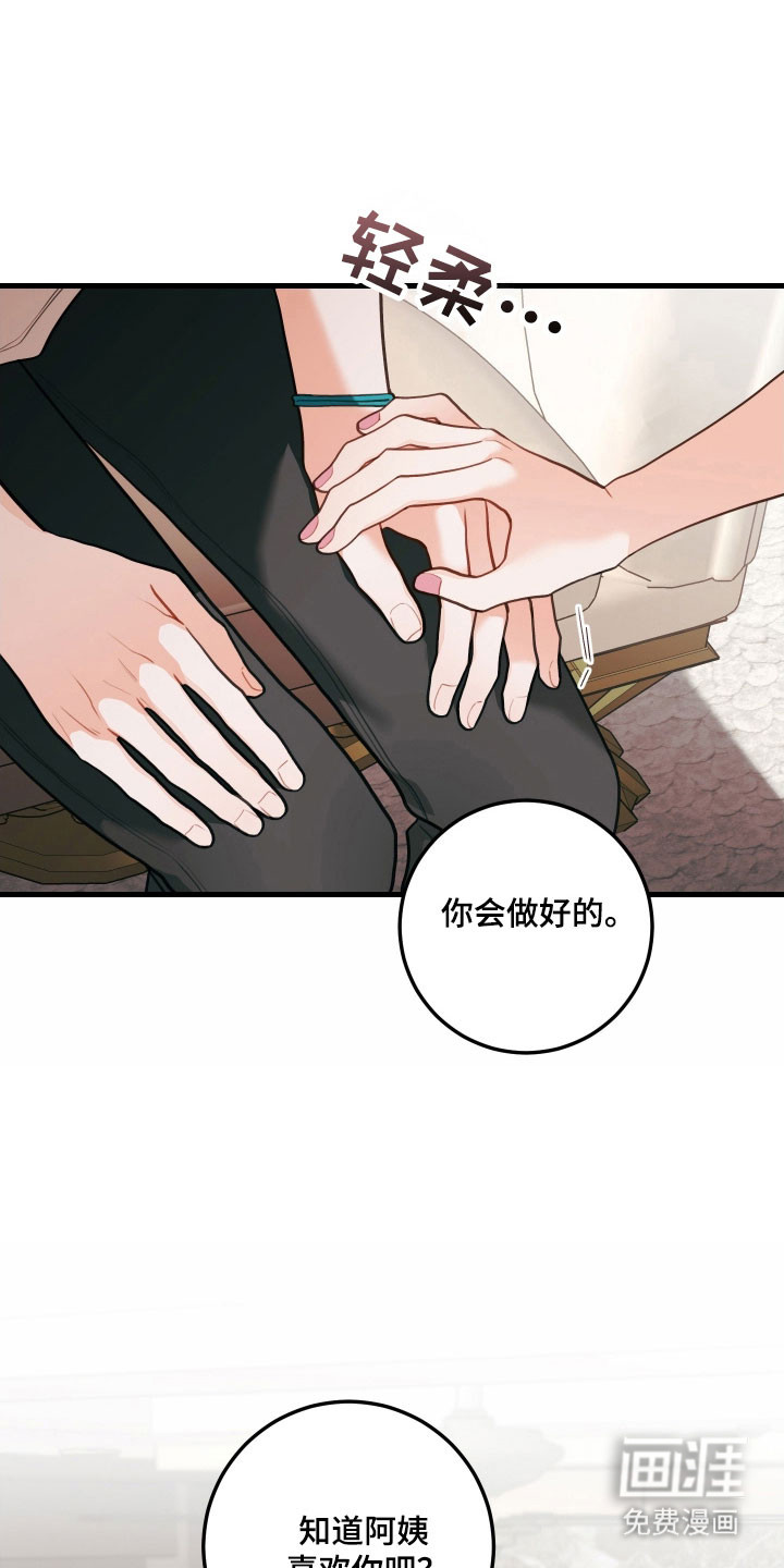 第143话17