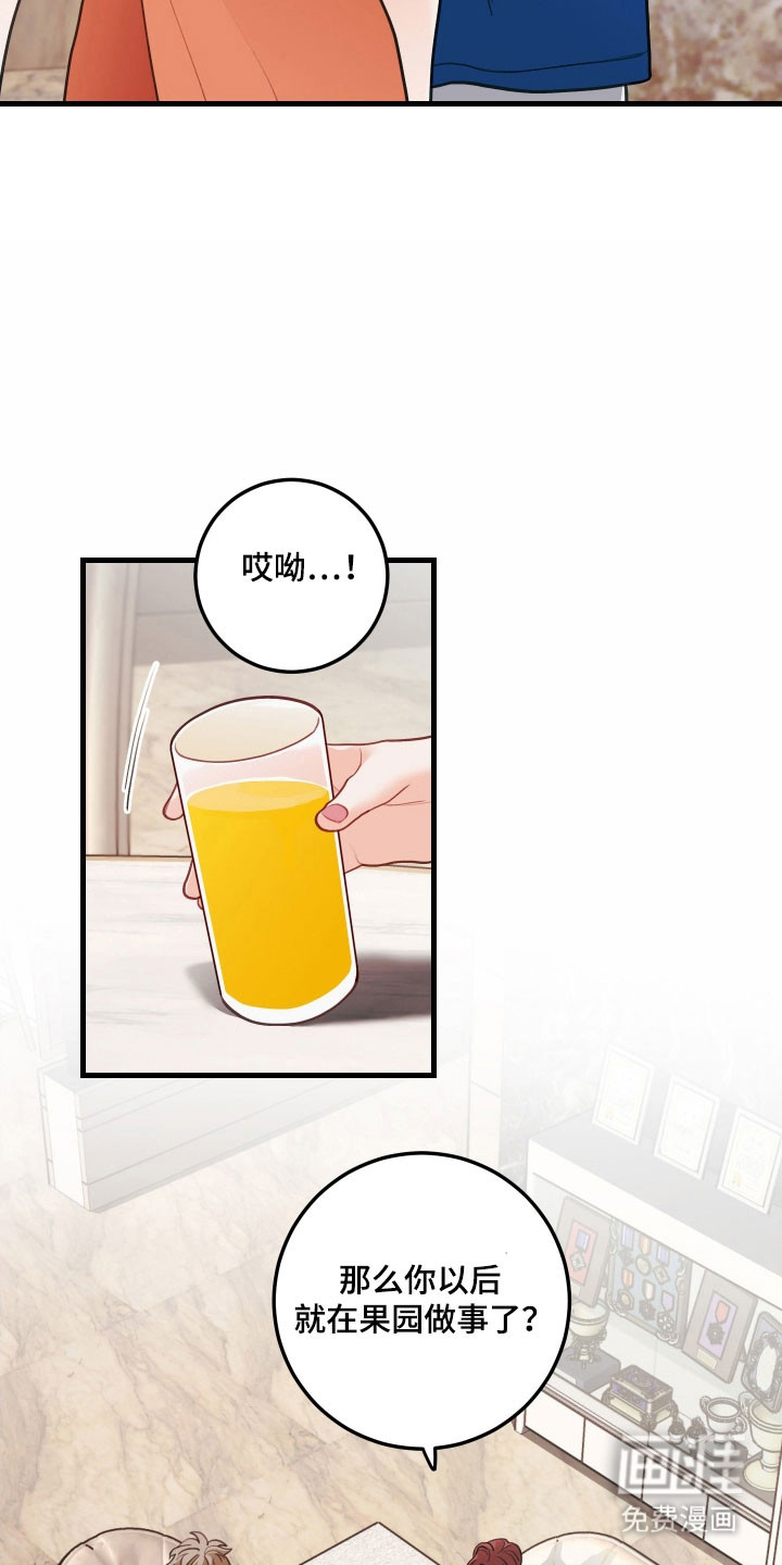 第143话12