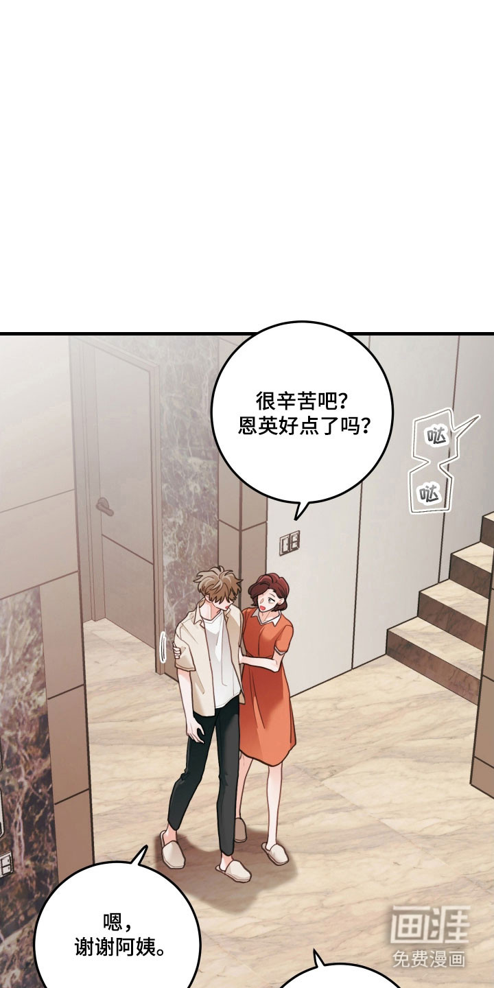 第143话8