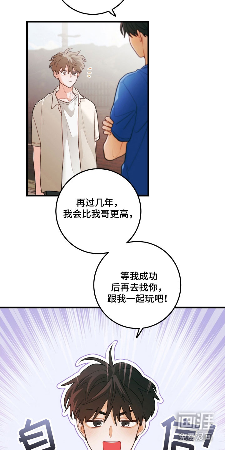 第143话25