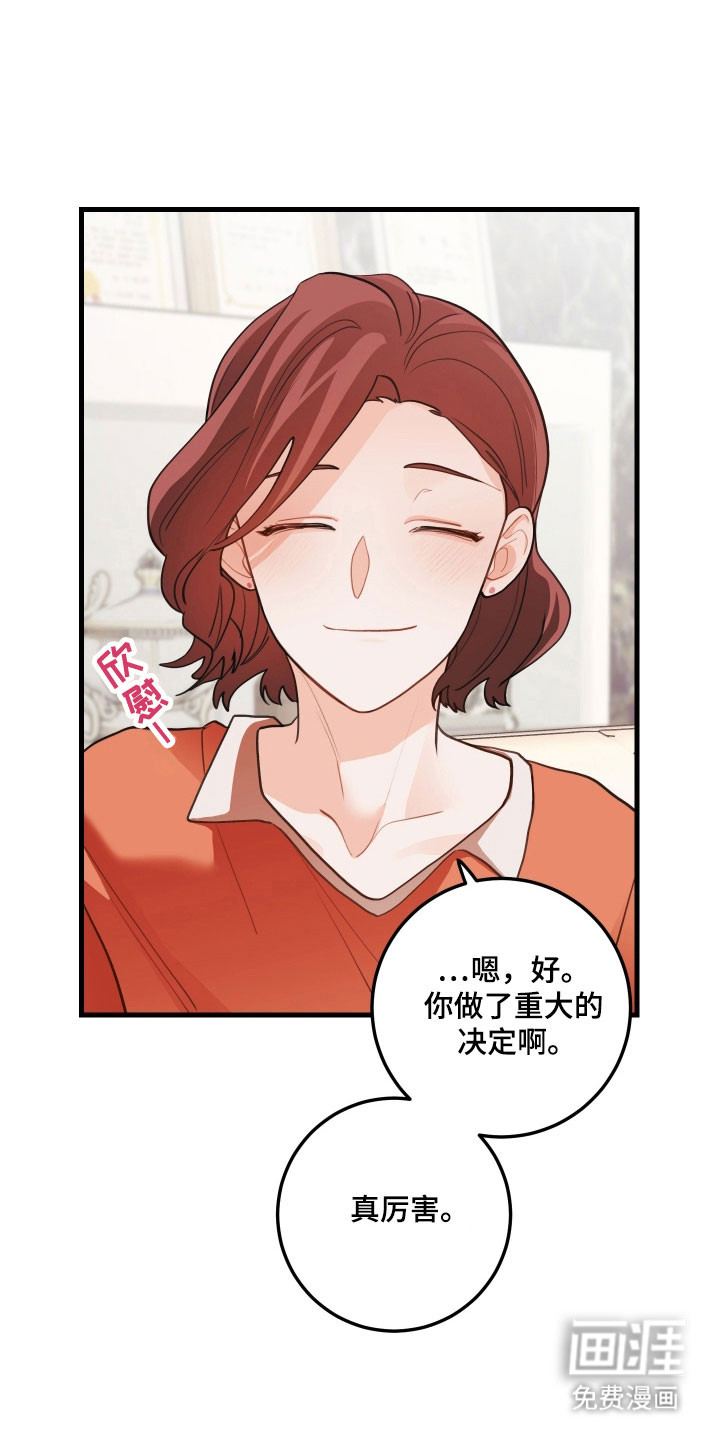 第143话16