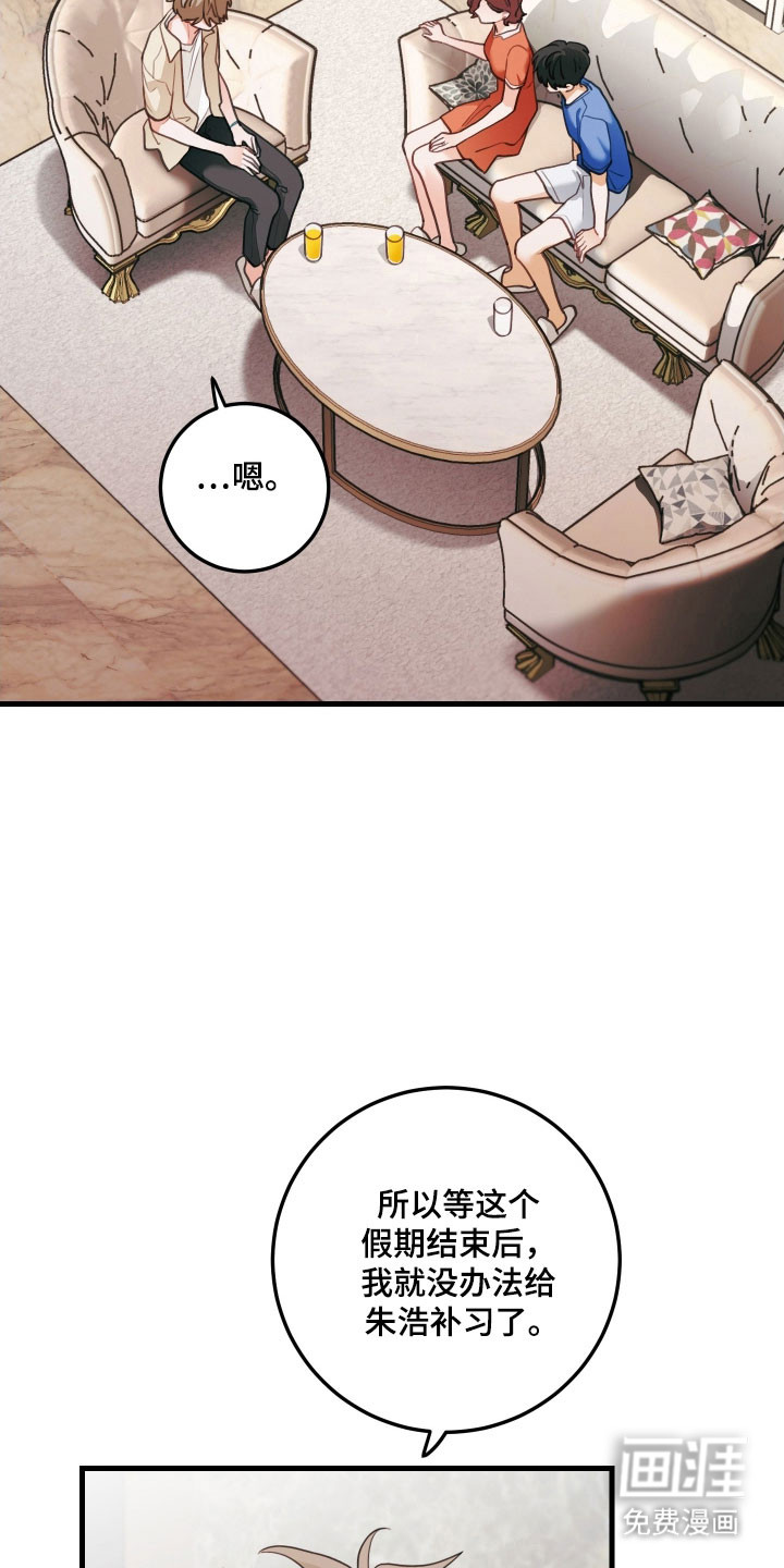 第143话13