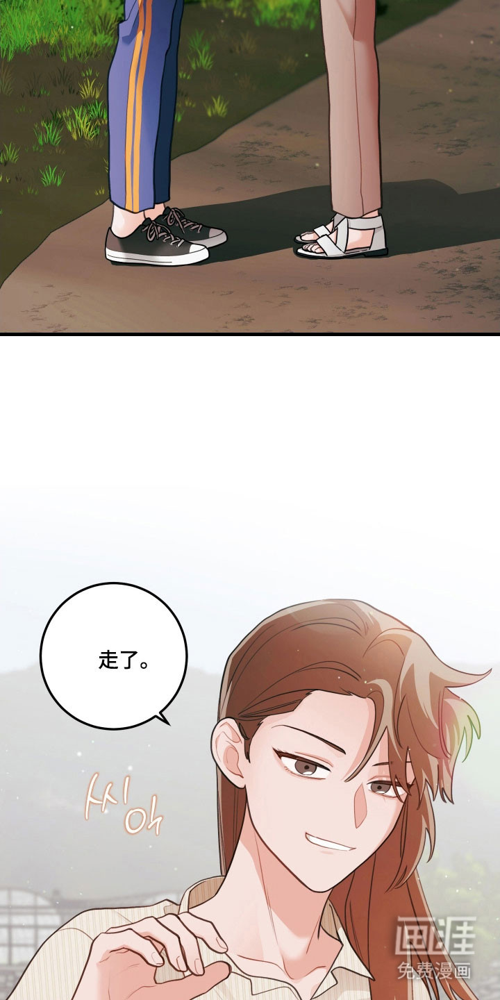 第143话3