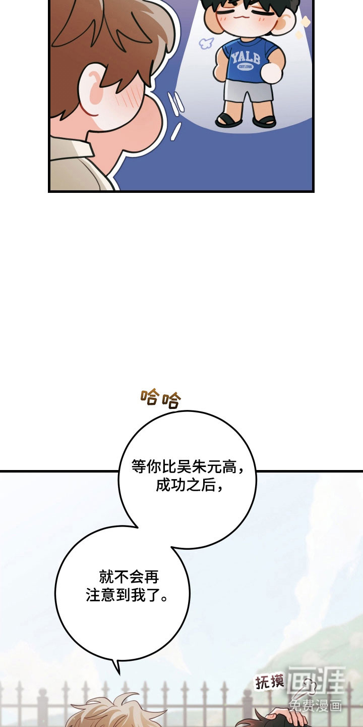 第143话27