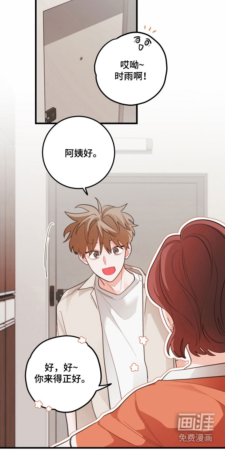 第143话7