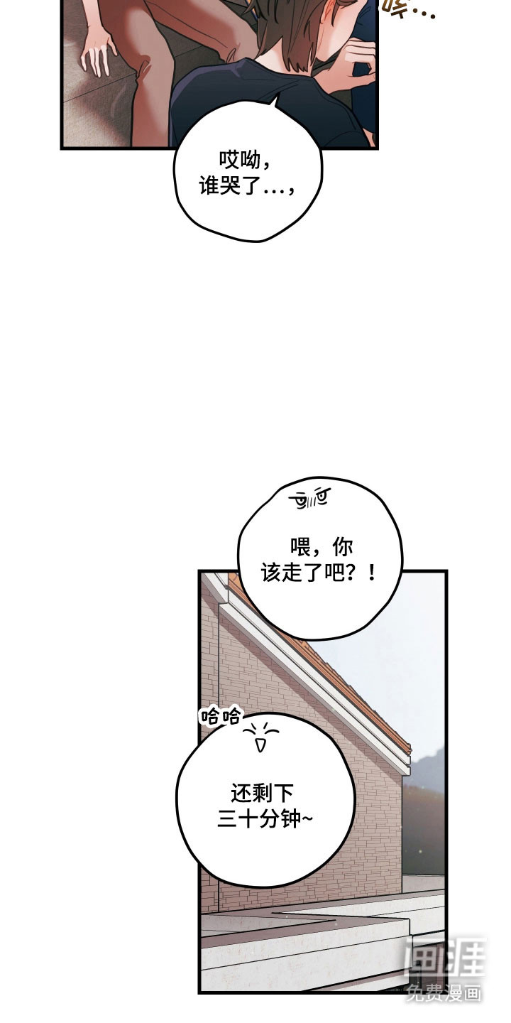 第142话23