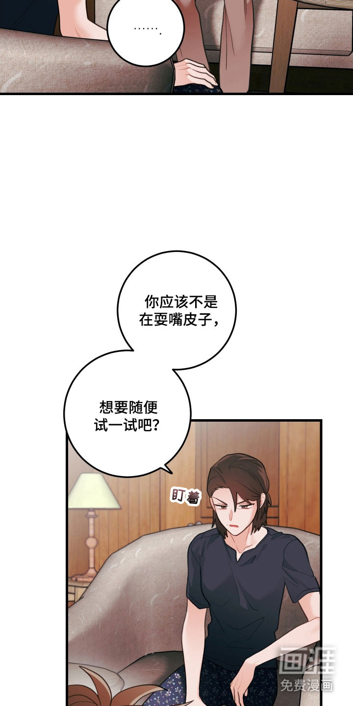第142话18