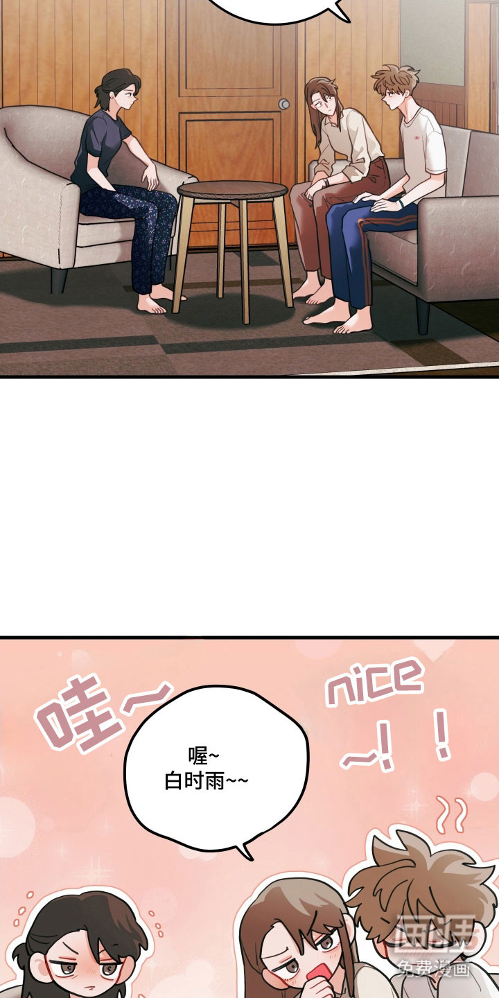 第142话21