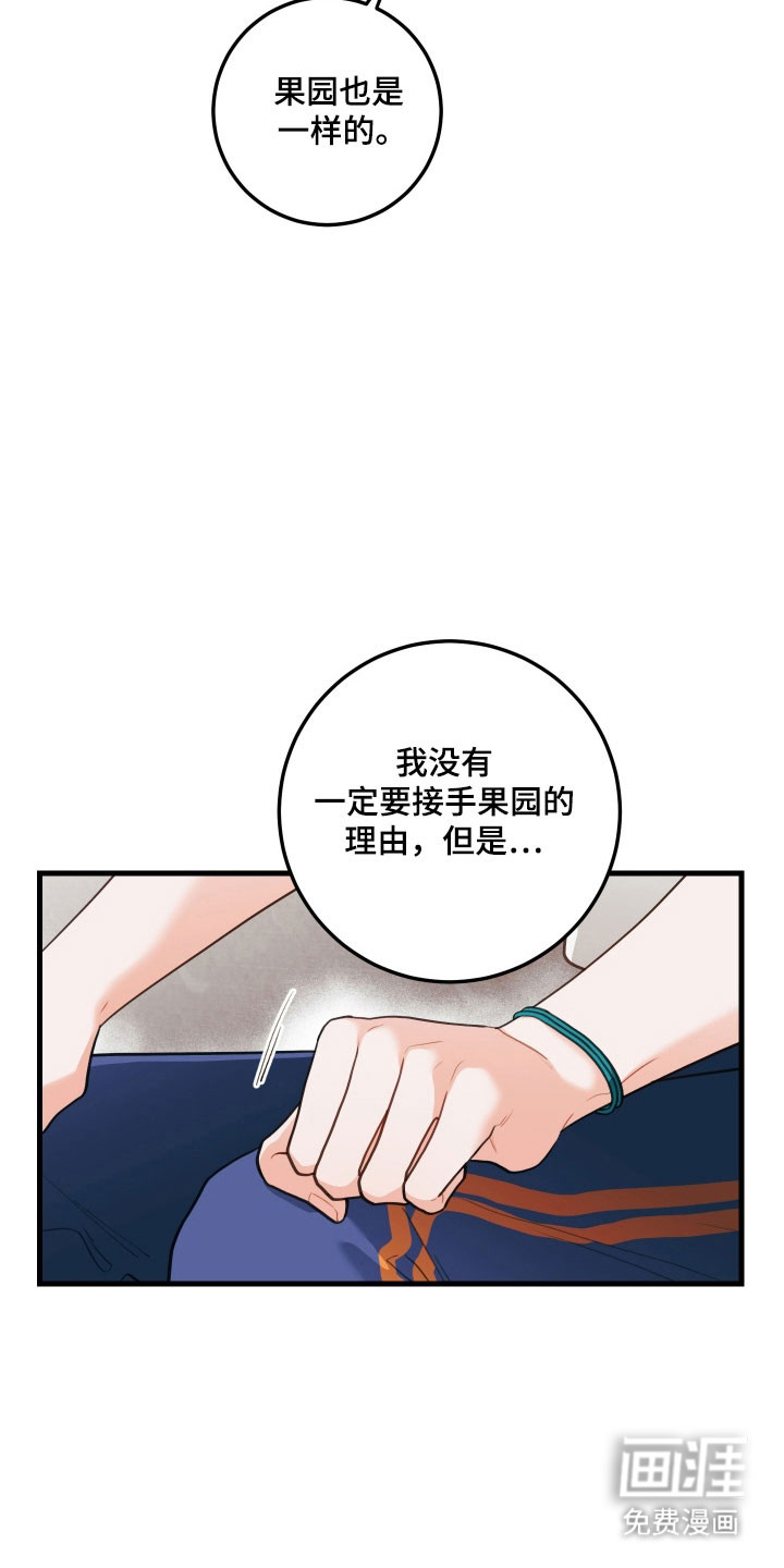 第142话14