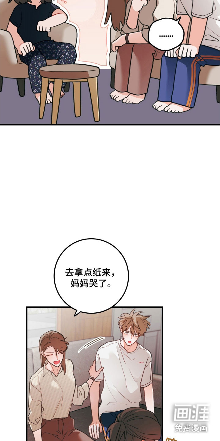 第142话22