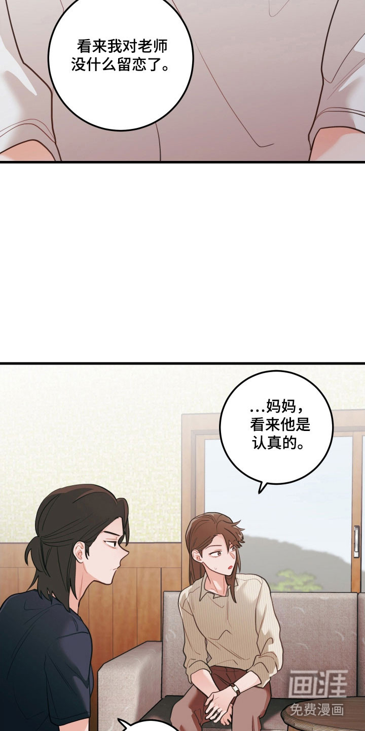 第142话17
