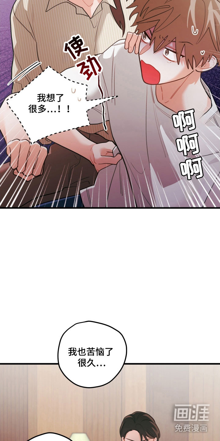 第142话8
