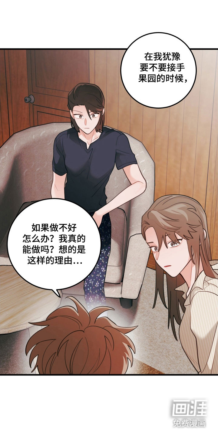 第142话15