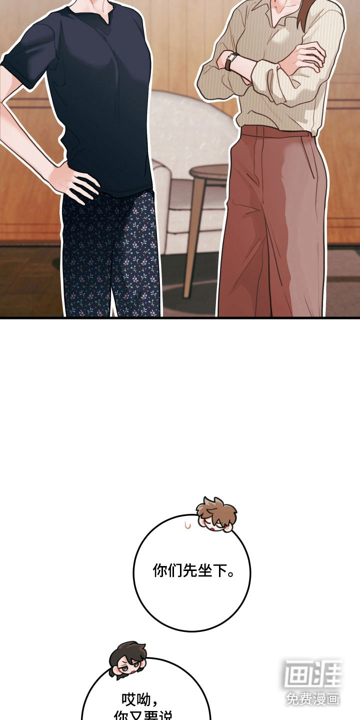 第142话3