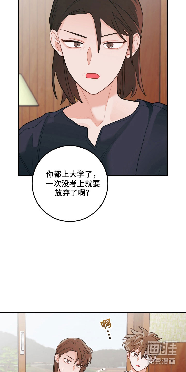 第142话10