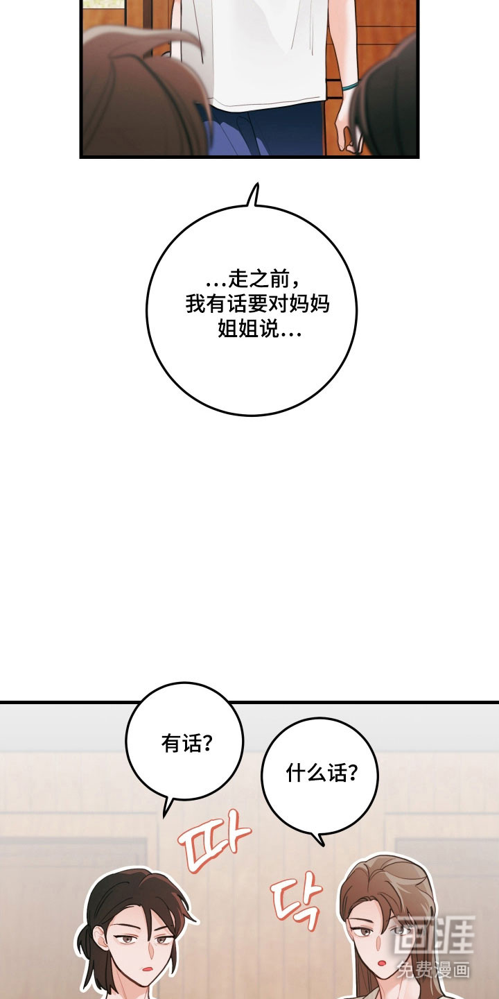 第142话2