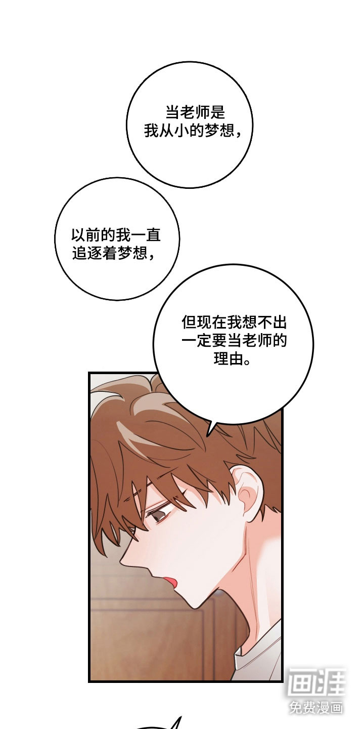 第142话13
