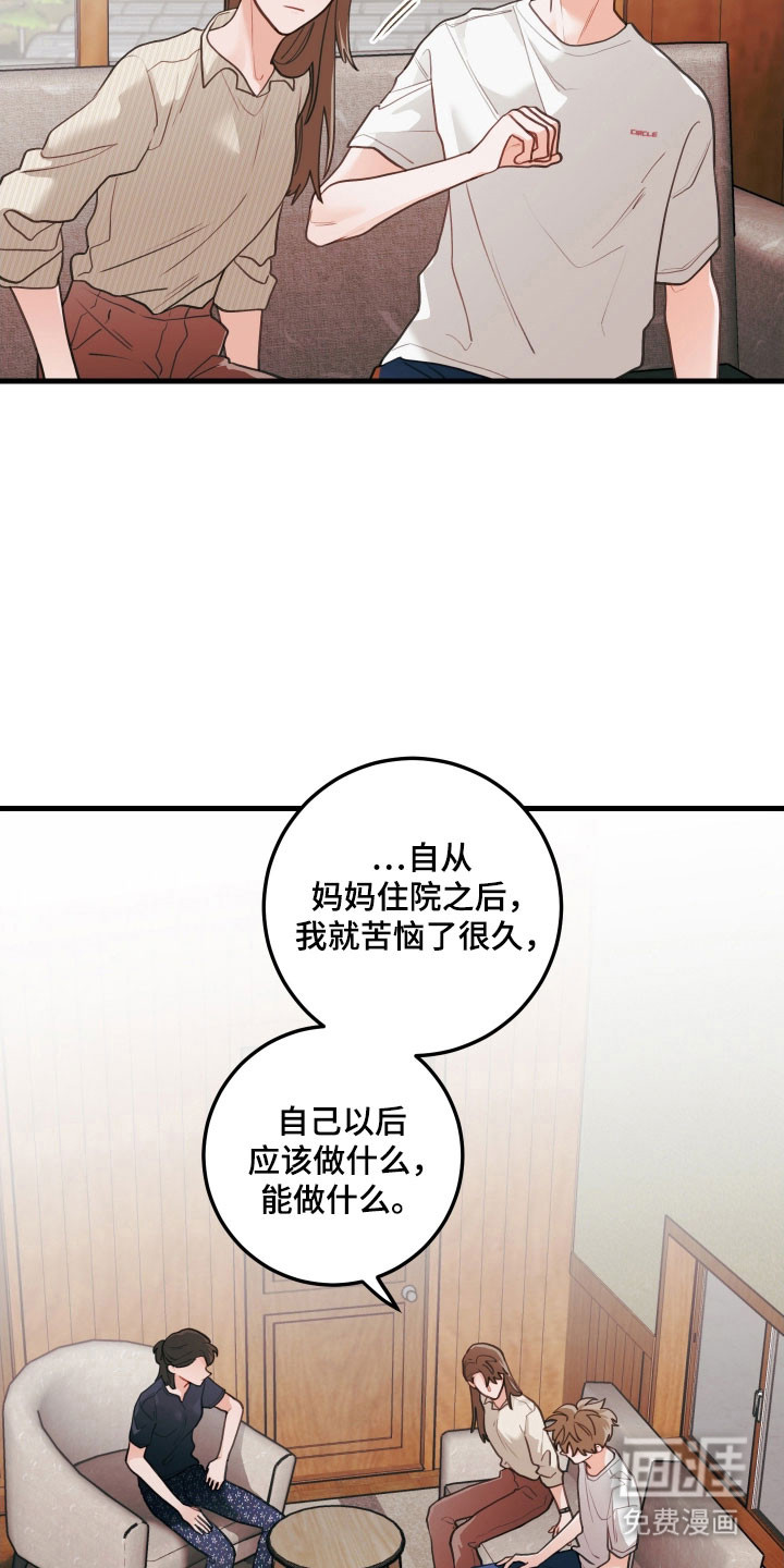 第142话11