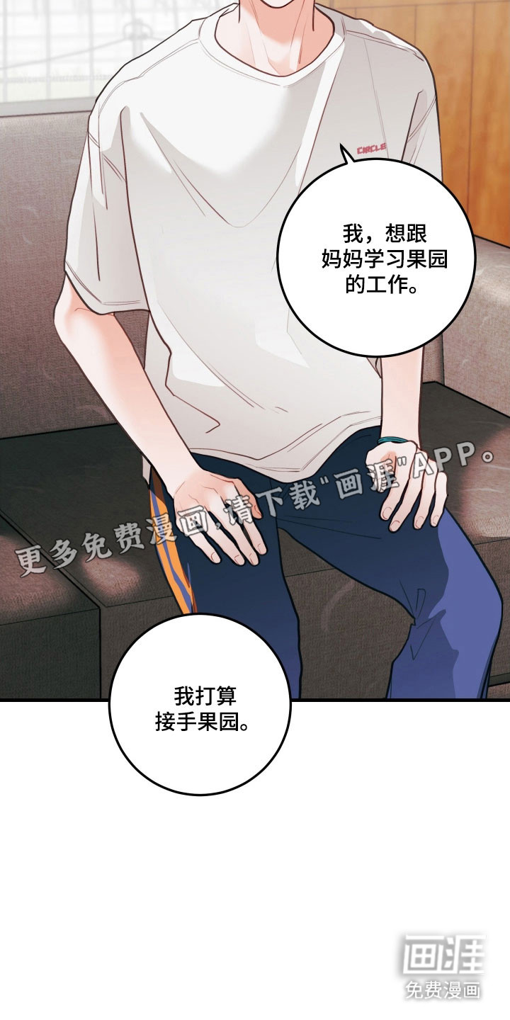 第142话5
