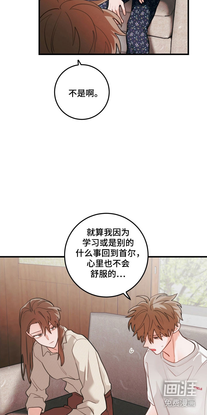 第142话19