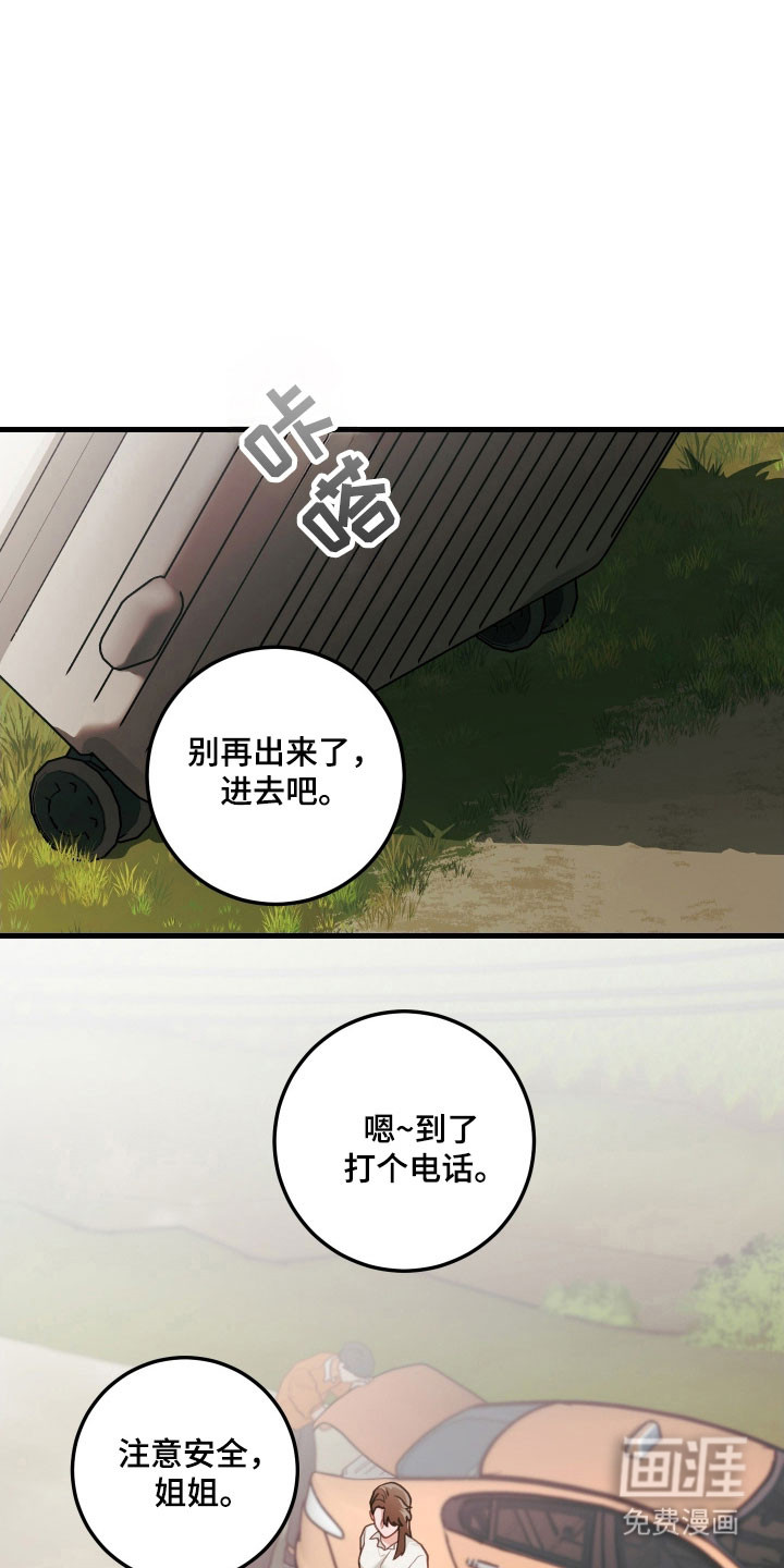 第142话24