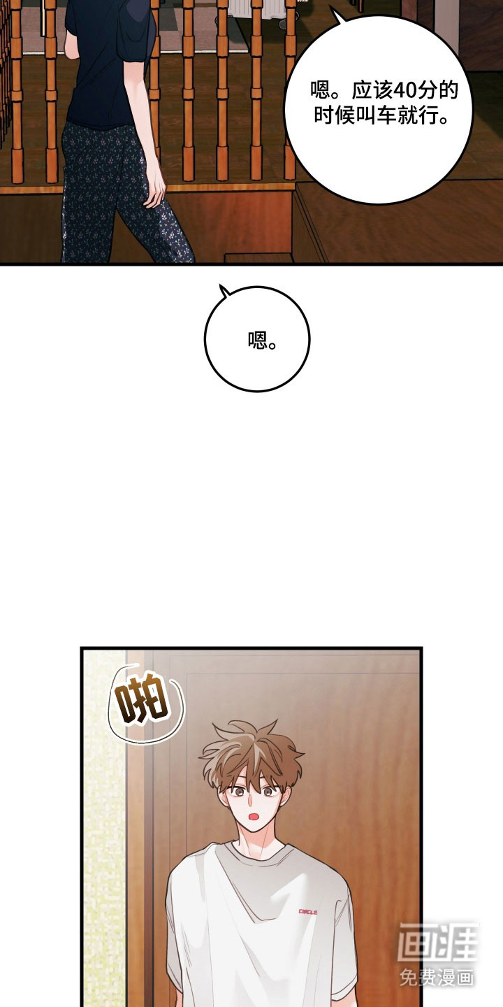 第142话1