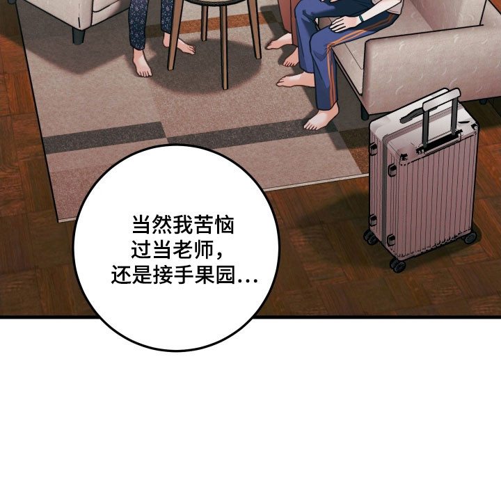 第142话12