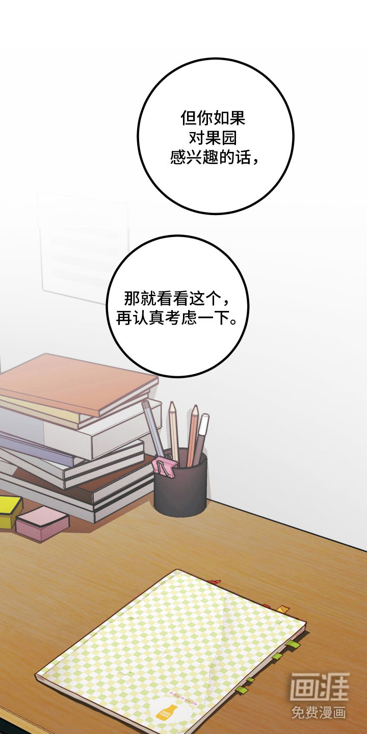第141话1