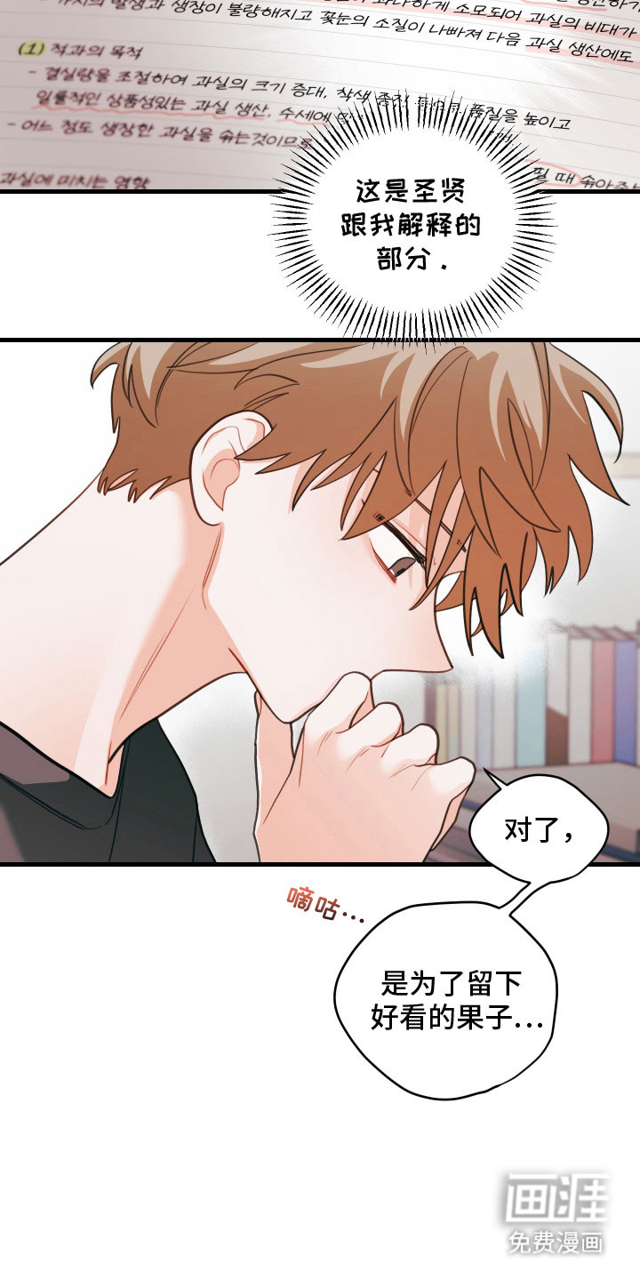 第141话5