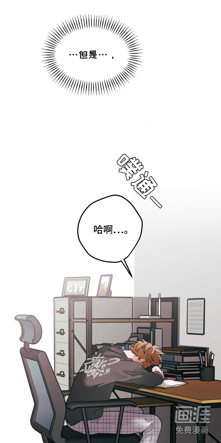 第141话12