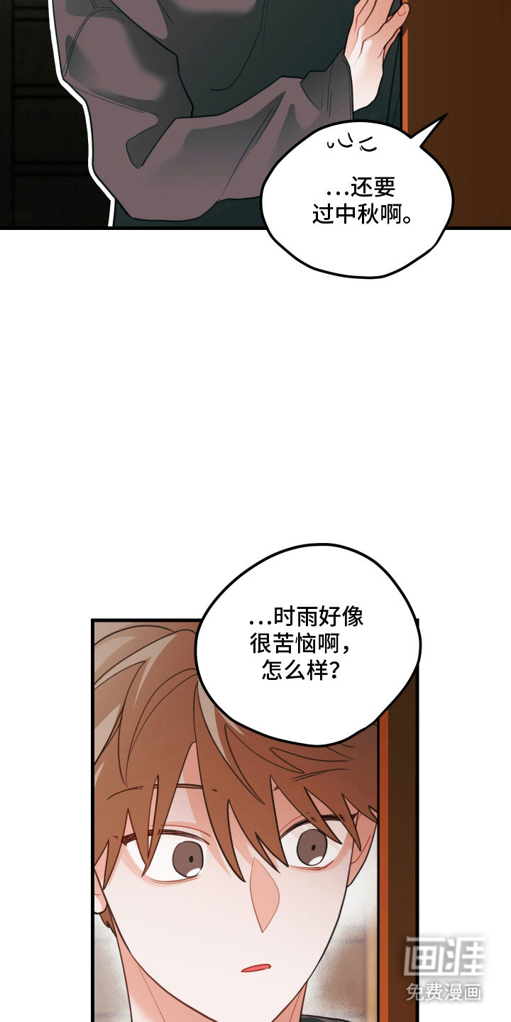 第141话18