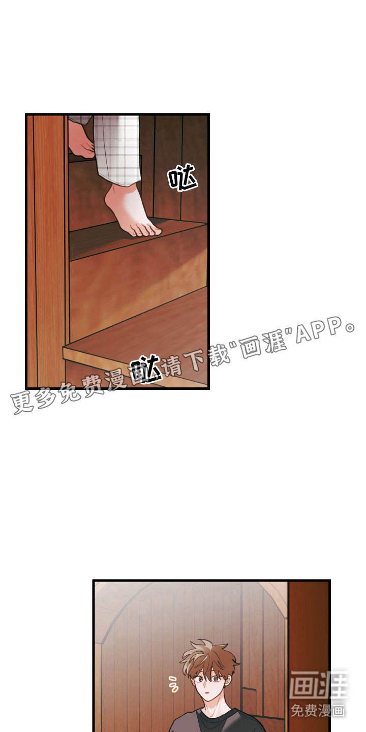 第141话14
