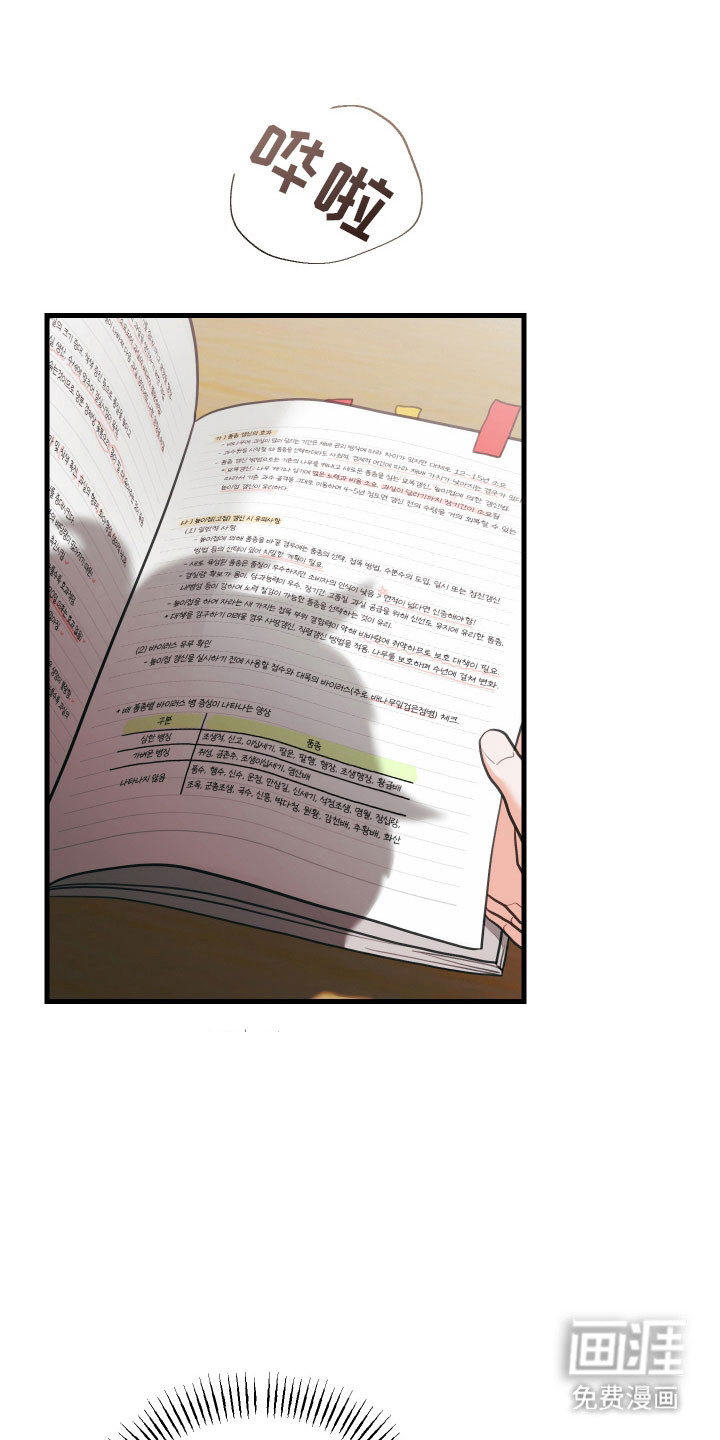 第141话3
