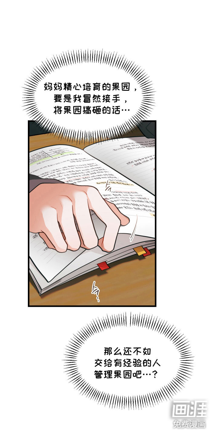 第141话11