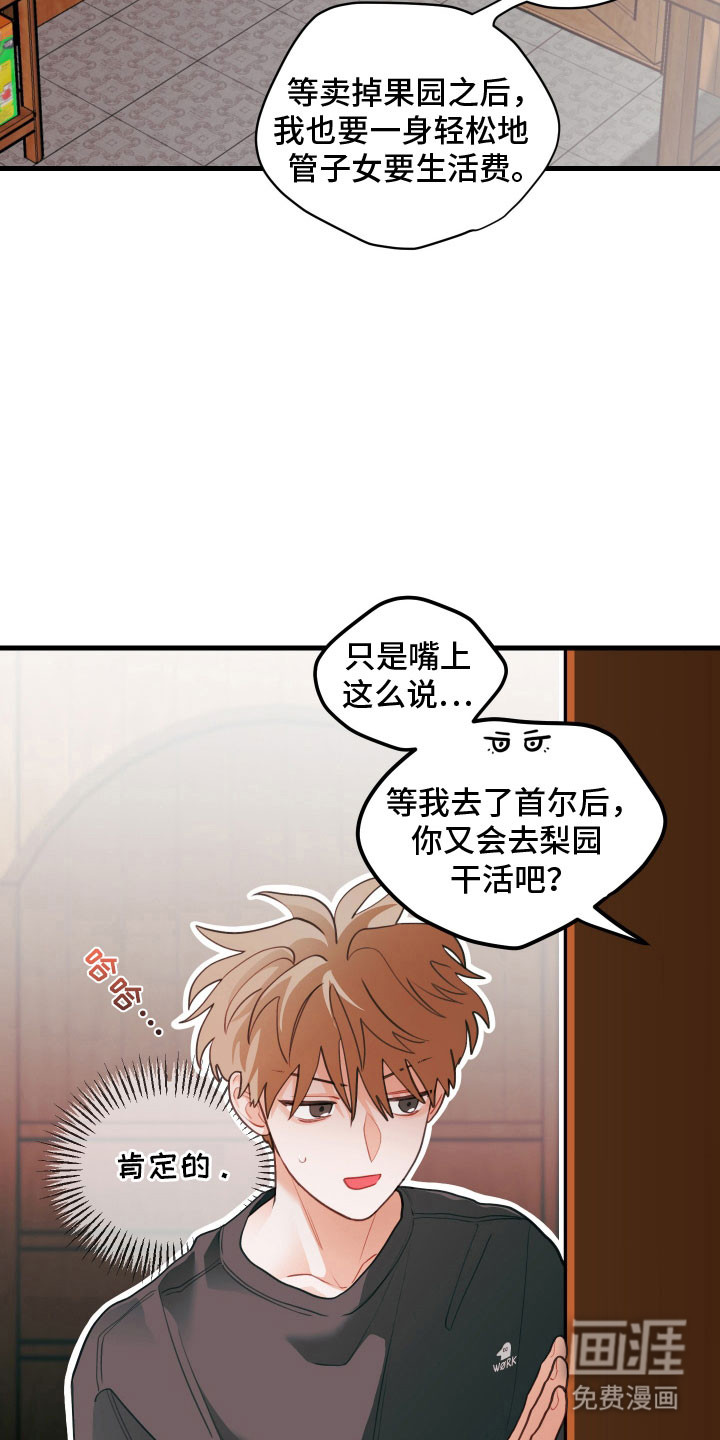 第141话17