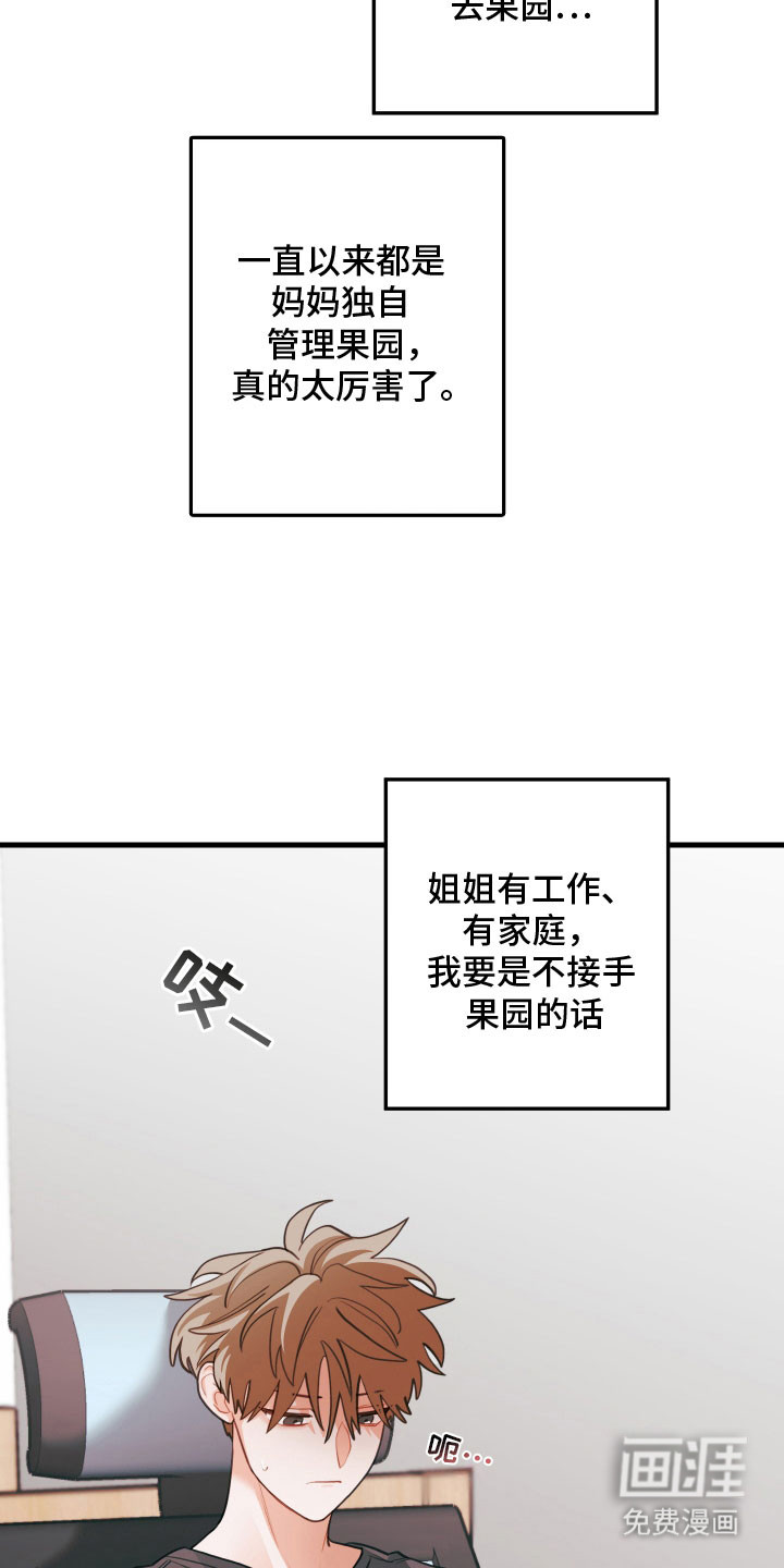 第141话7