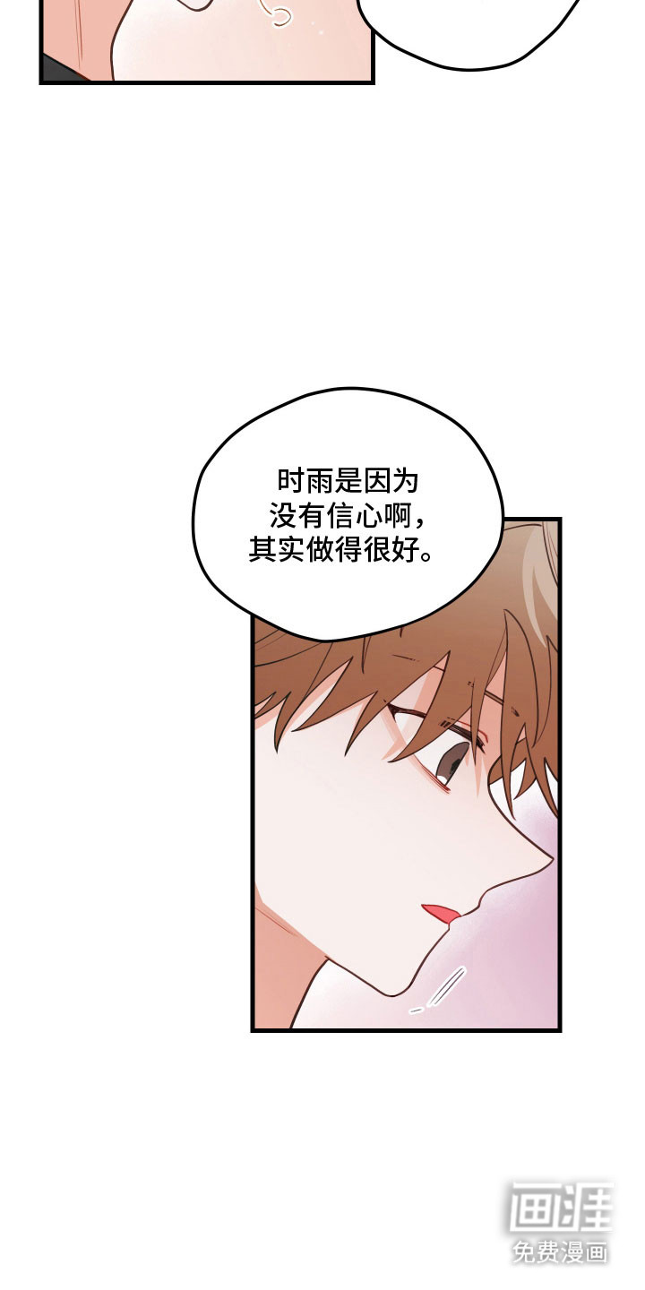 第141话22