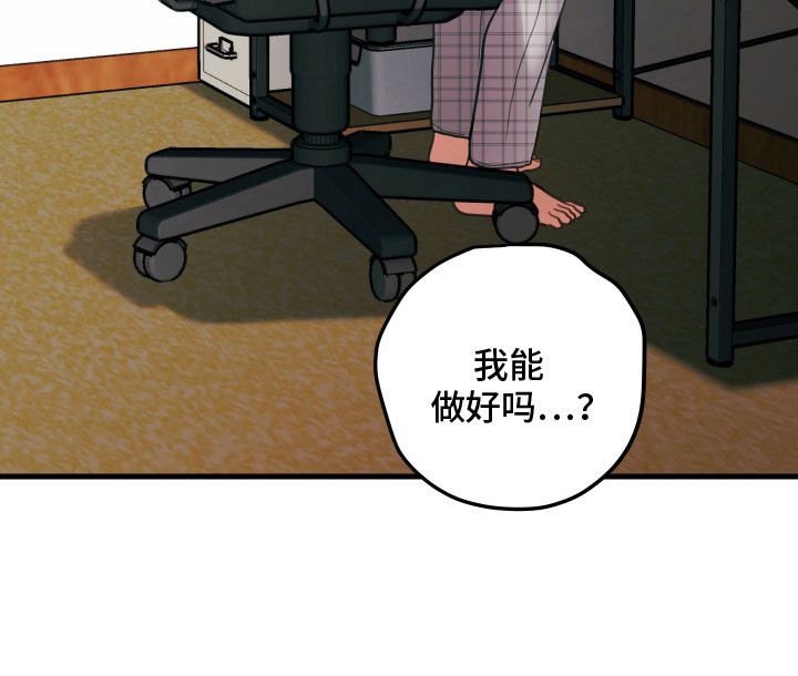第141话13