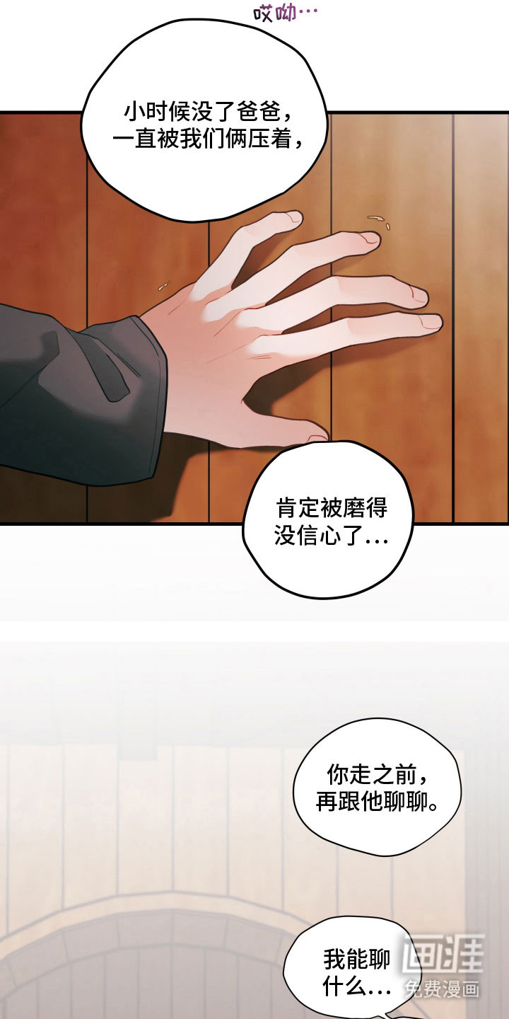 第141话23