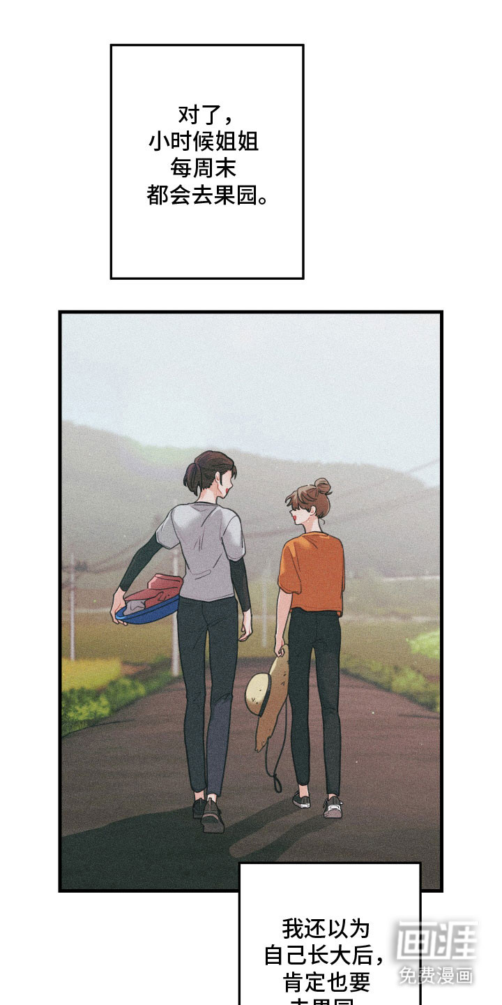 第141话6