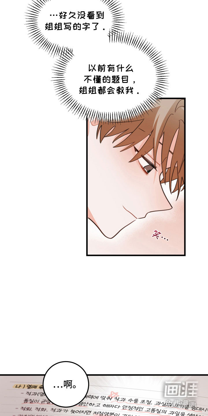 第141话4