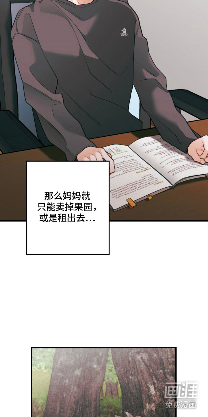 第141话8