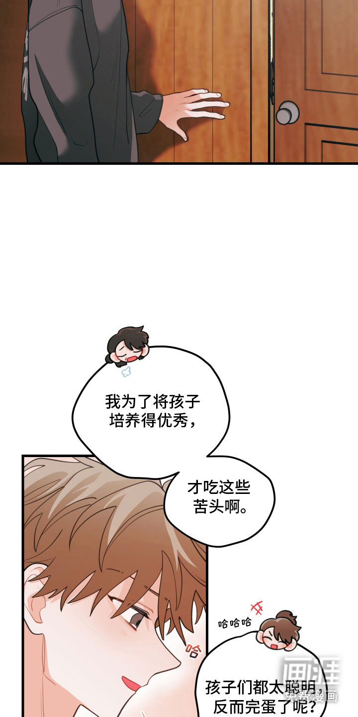第141话21