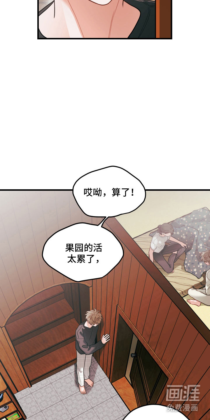 第141话19