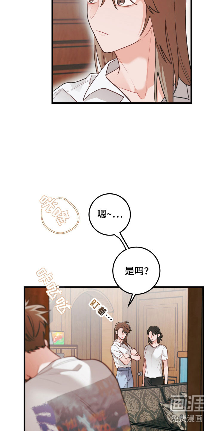 第140话6