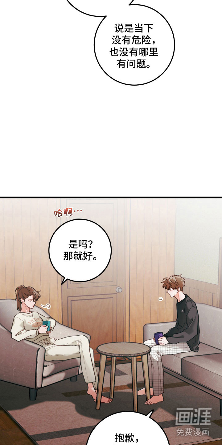 第140话12