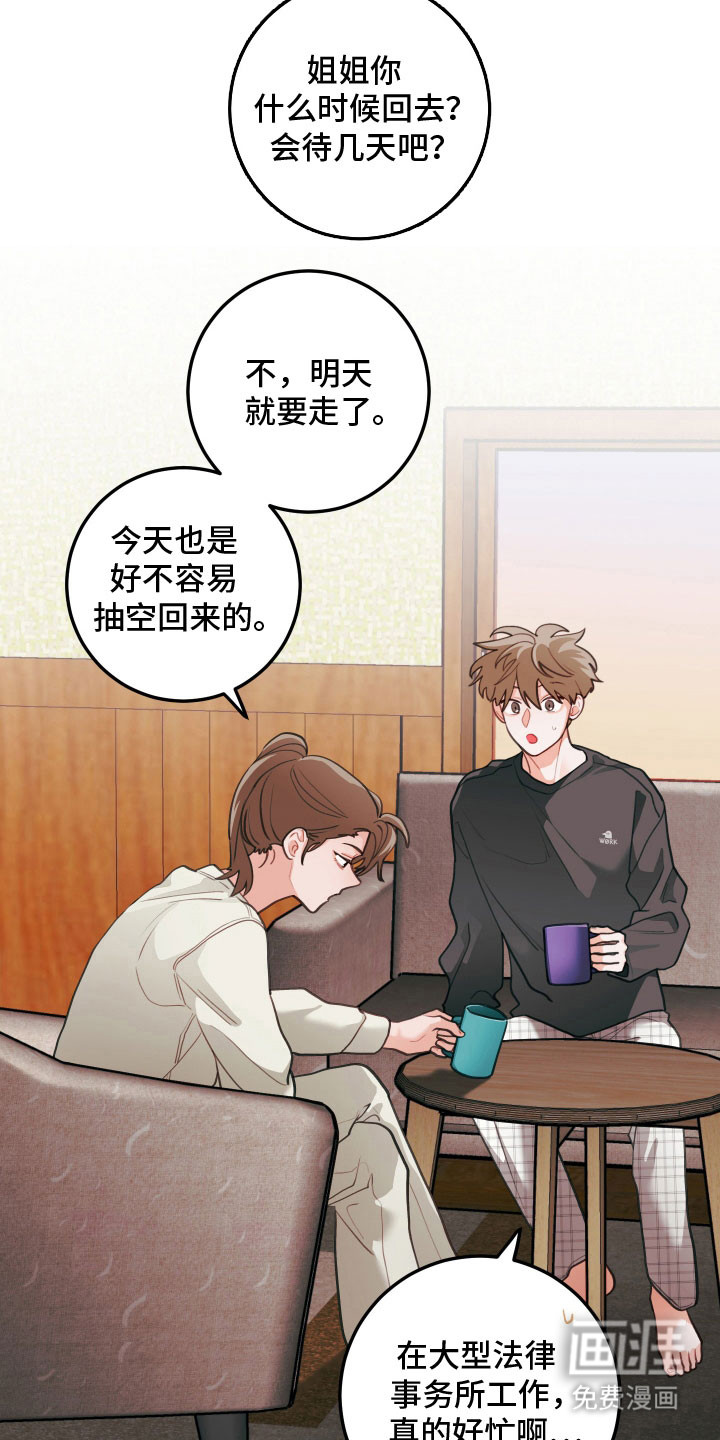 第140话9